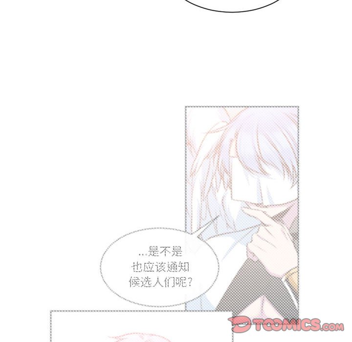 第15話 - 第20张