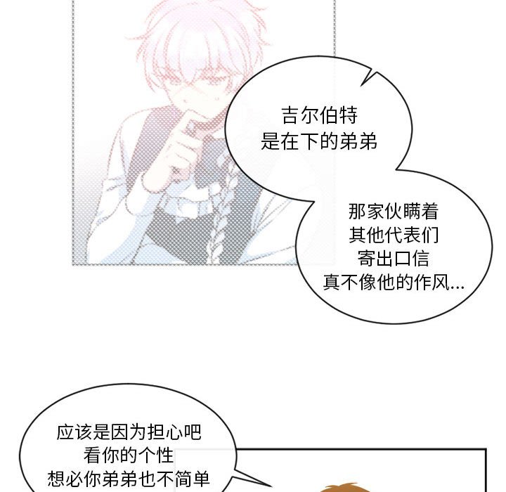 第15話 - 第21张