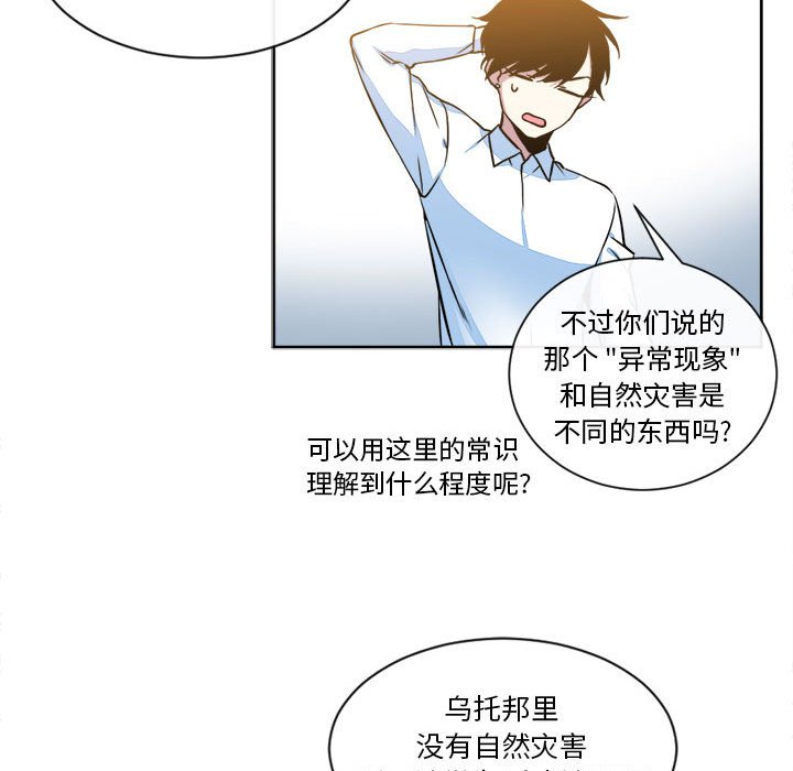 第15話 - 第22张