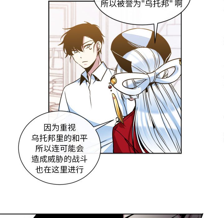 第15話 - 第23张
