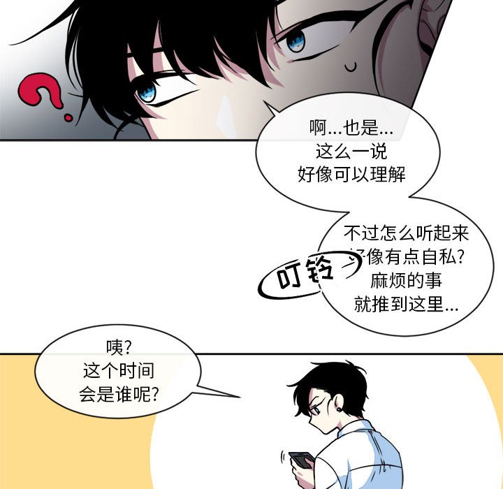 第15話 - 第24张
