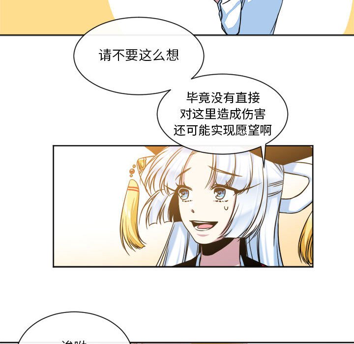 第15話 - 第25张