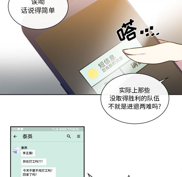 第15話 - 第26张