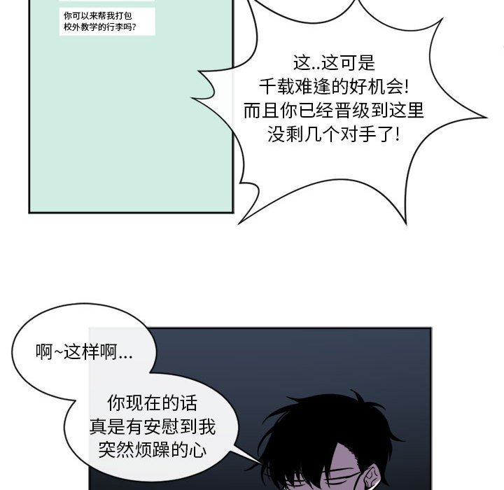 第15話 - 第27张
