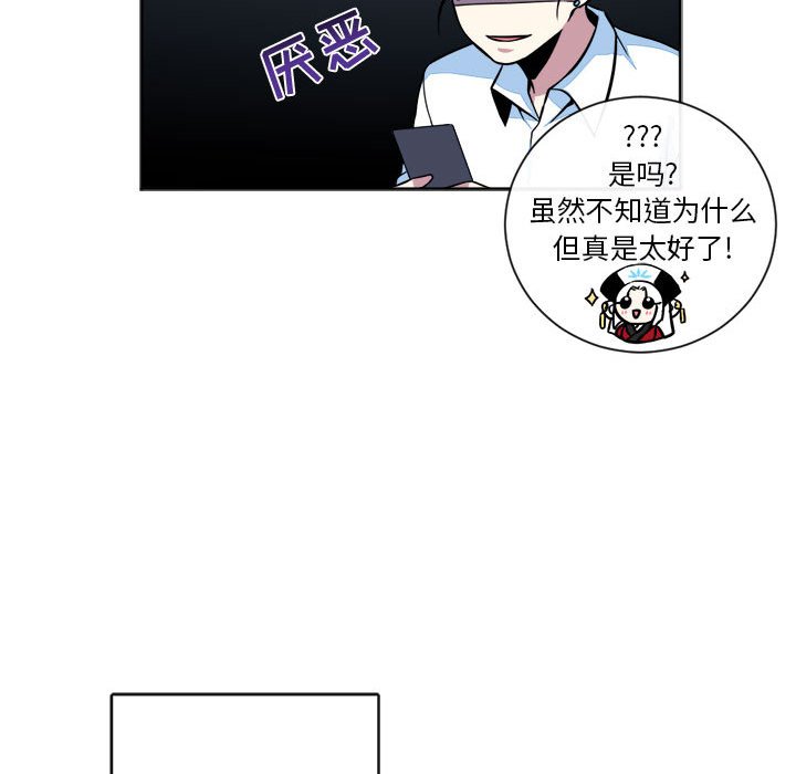 第15話 - 第28张