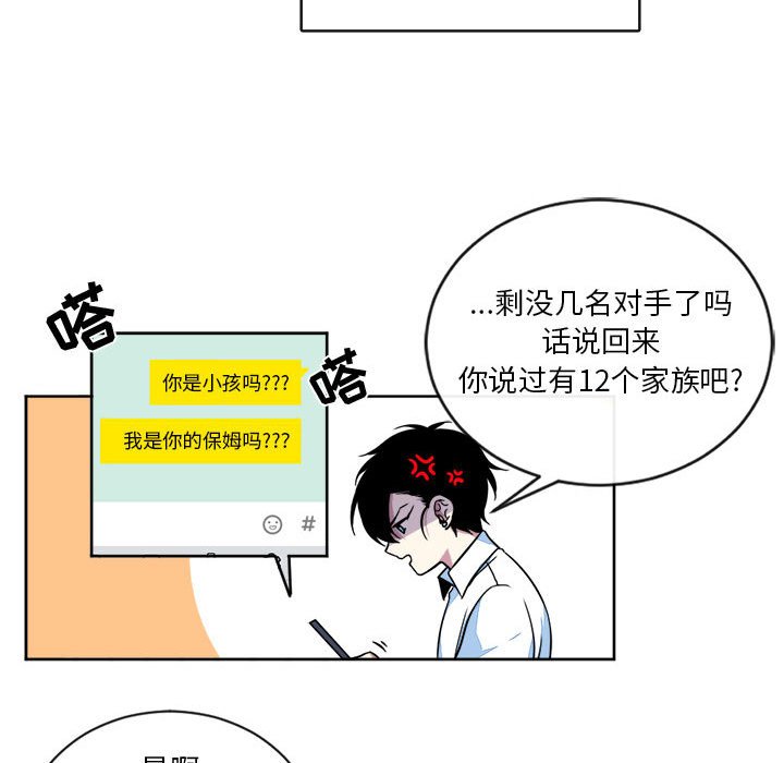 第15話 - 第30张