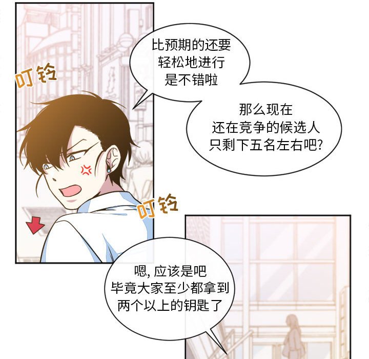 第15話 - 第32张