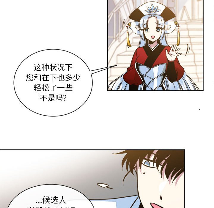 第15話 - 第33张