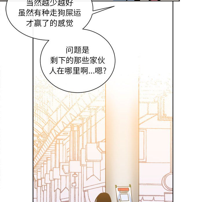 第15話 - 第34张