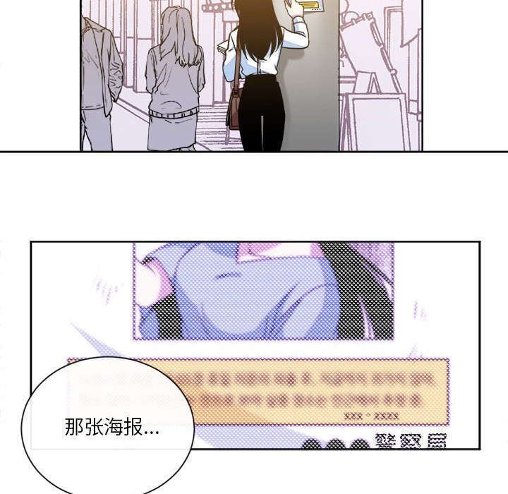 第15話 - 第35张