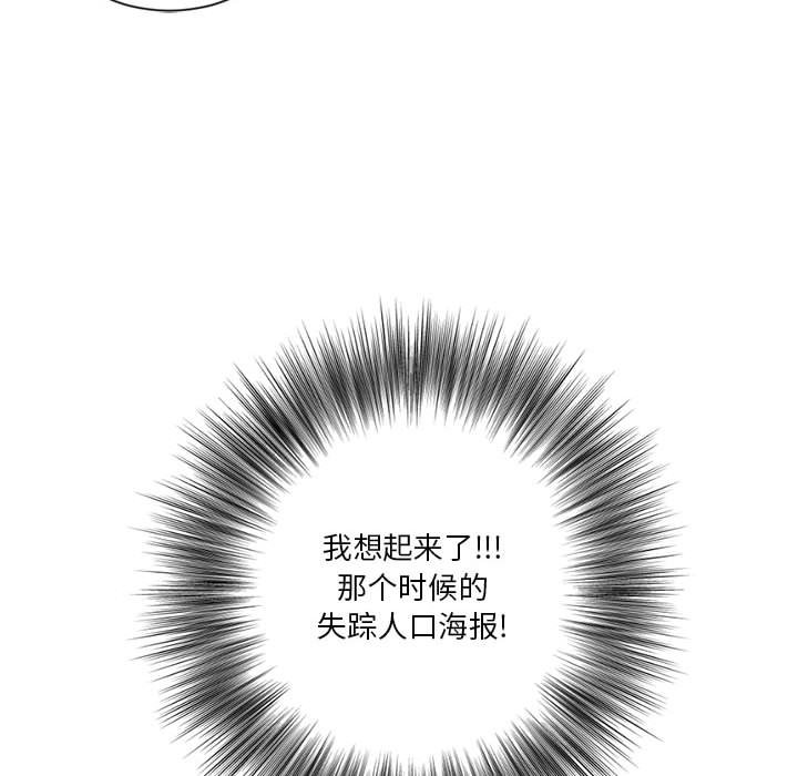 第15話 - 第36张