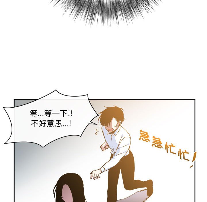 第15話 - 第37张