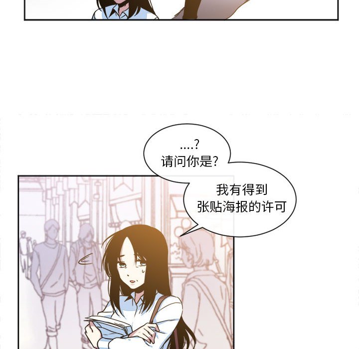 第15話 - 第38张
