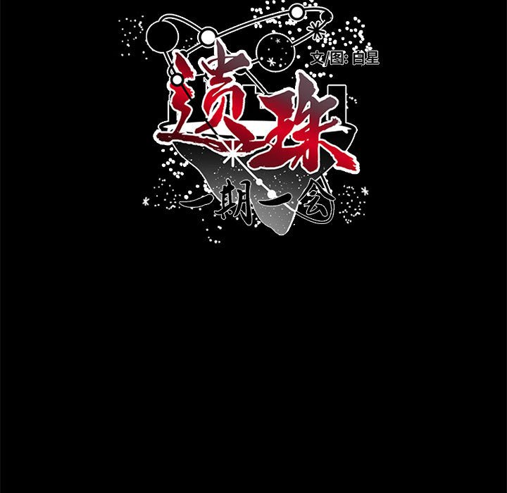 第15話 - 第4张