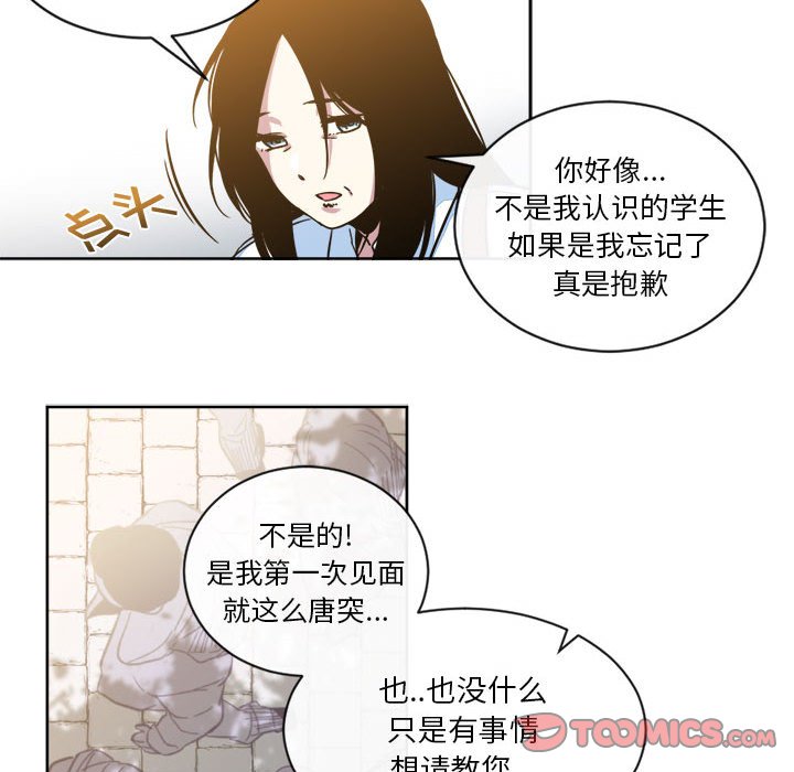 第15話 - 第40张