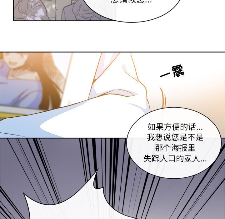 第15話 - 第41张