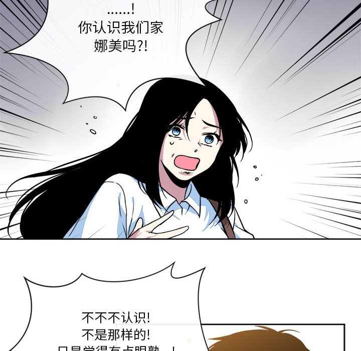 第15話 - 第42张
