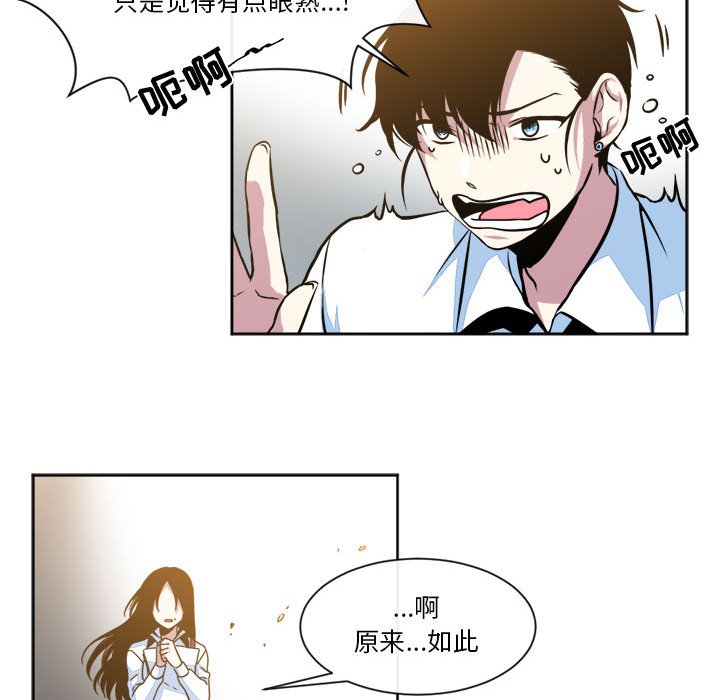 第15話 - 第43张