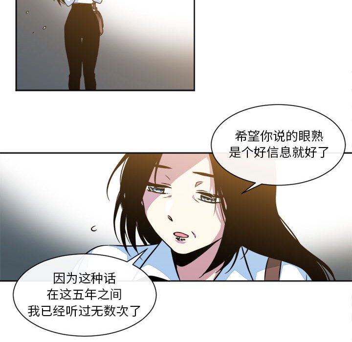 第15話 - 第44张