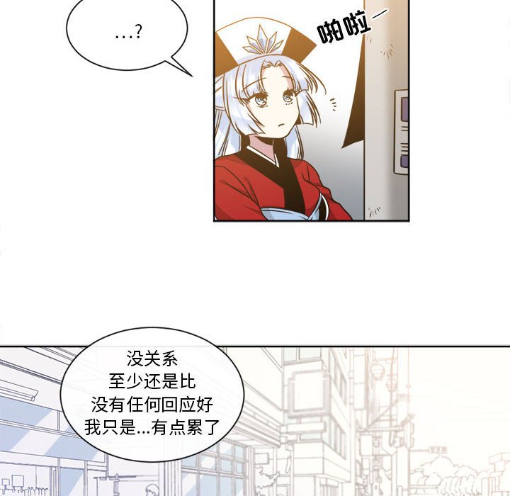 第15話 - 第46张
