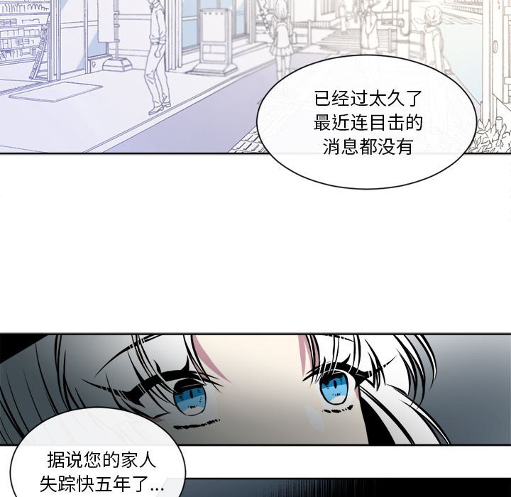 第15話 - 第47张