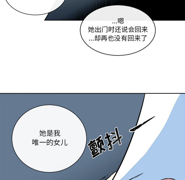 第15話 - 第48张
