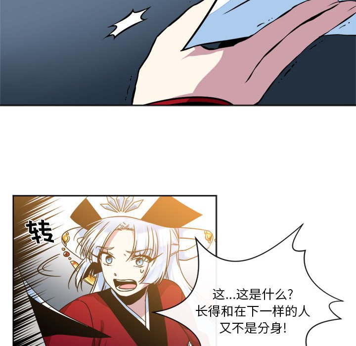 第15話 - 第49张
