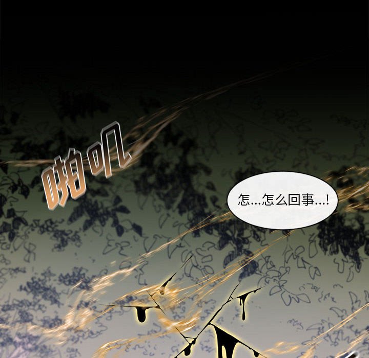 第15話 - 第5张