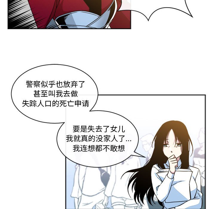 第15話 - 第50张