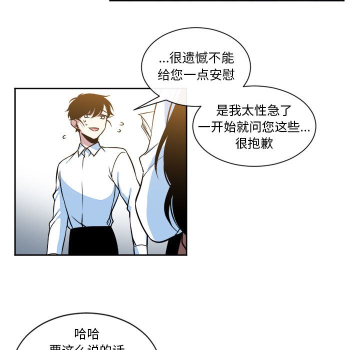 第15話 - 第51张