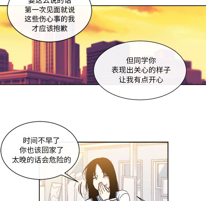 第15話 - 第52张