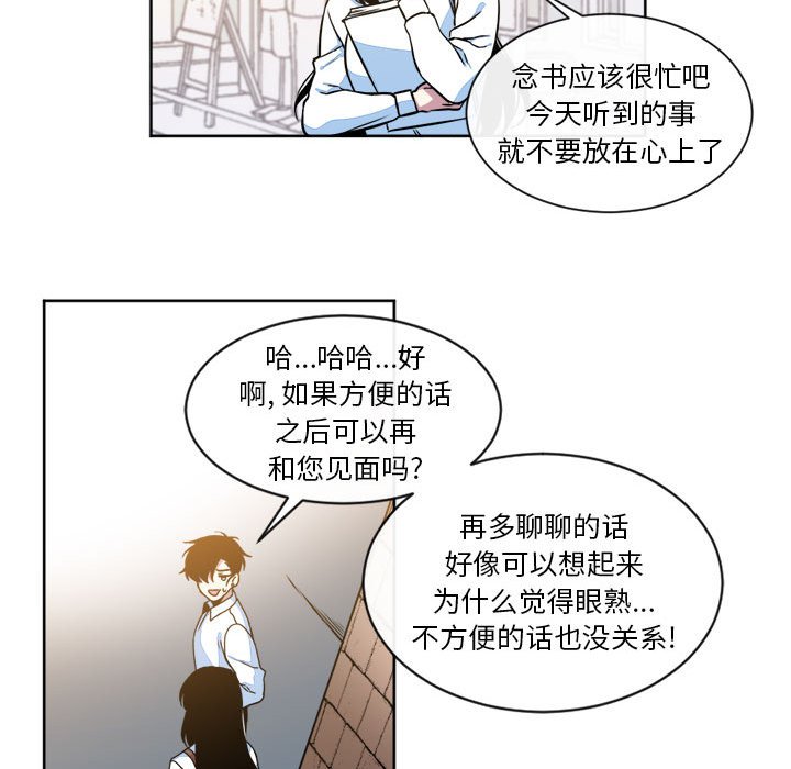 第15話 - 第53张