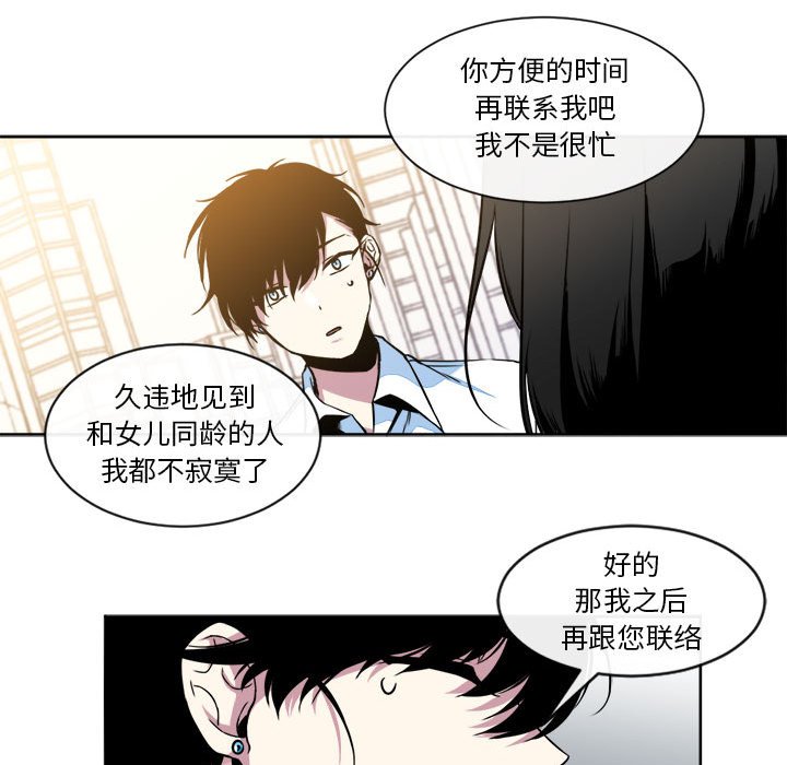 第15話 - 第55张
