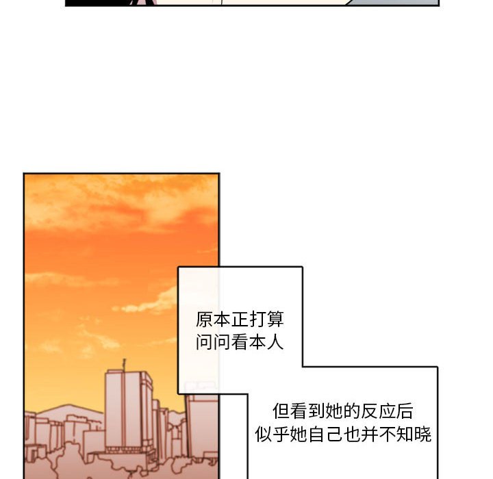 第15話 - 第56张