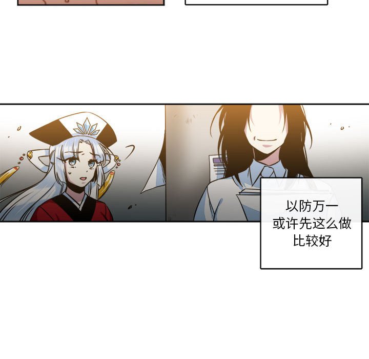 第15話 - 第57张