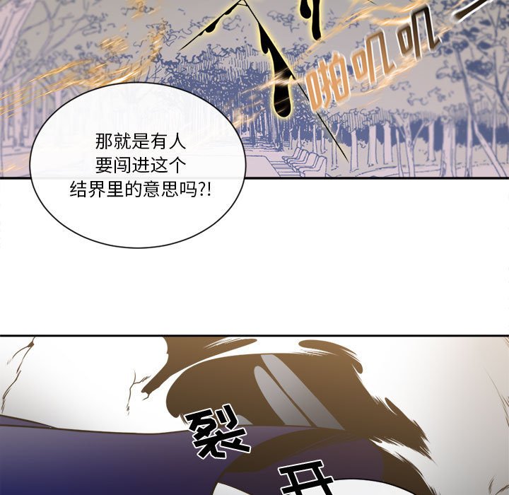 第15話 - 第6张