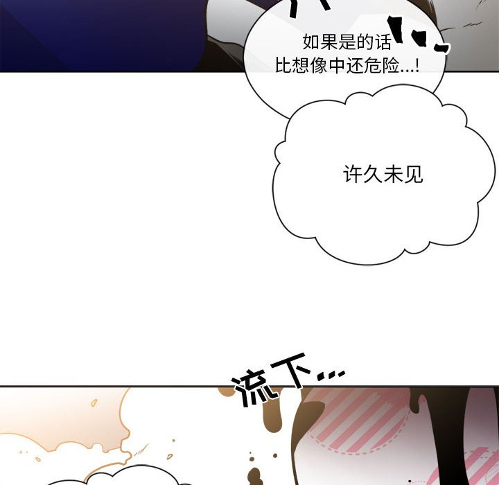 第15話 - 第7张