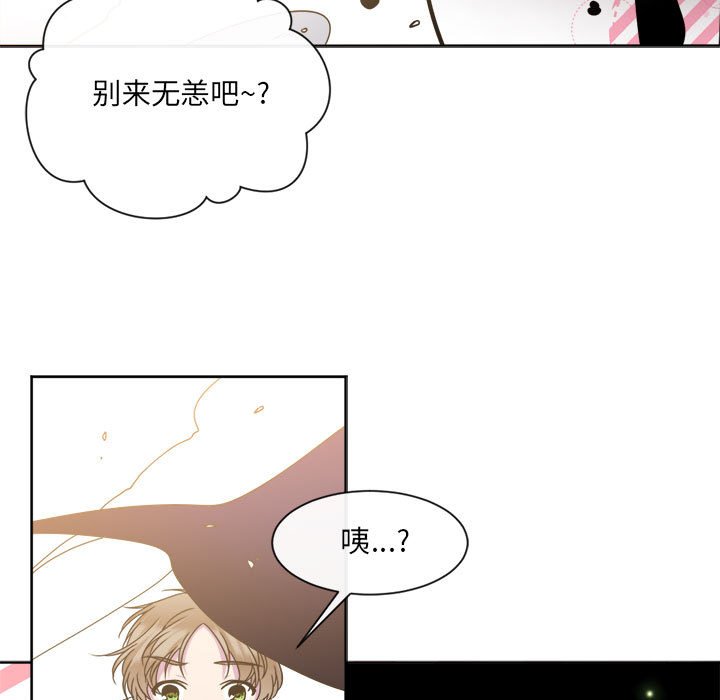 第15話 - 第8张