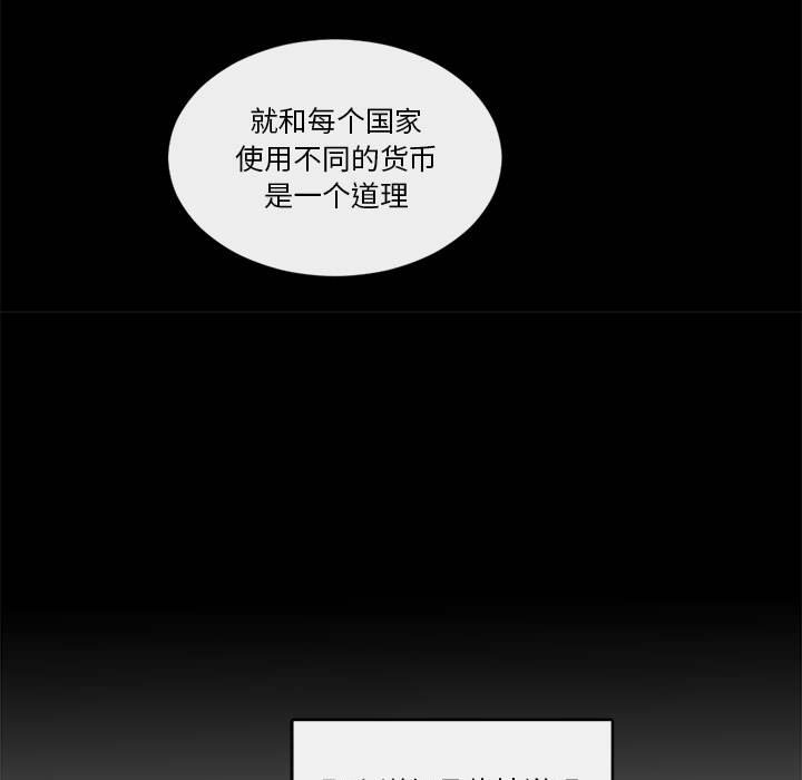 第16話 - 第10张
