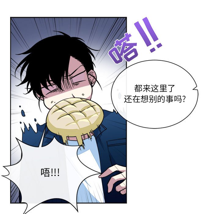 第16話 - 第12张