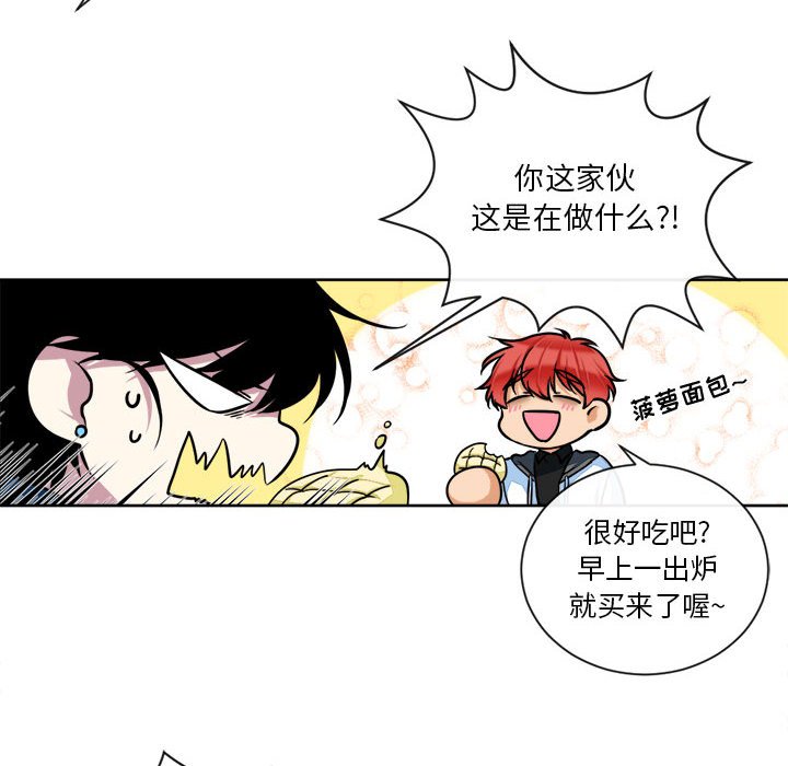 第16話 - 第13张