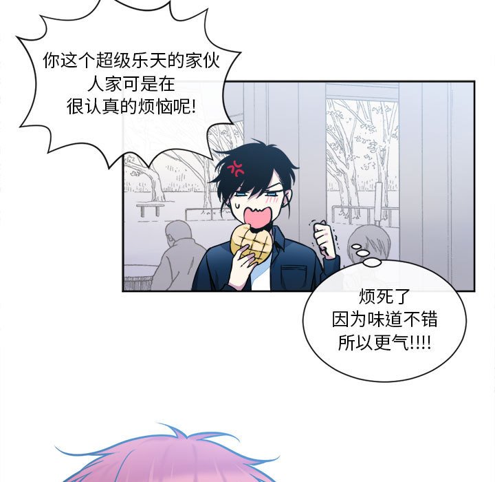 第16話 - 第14张