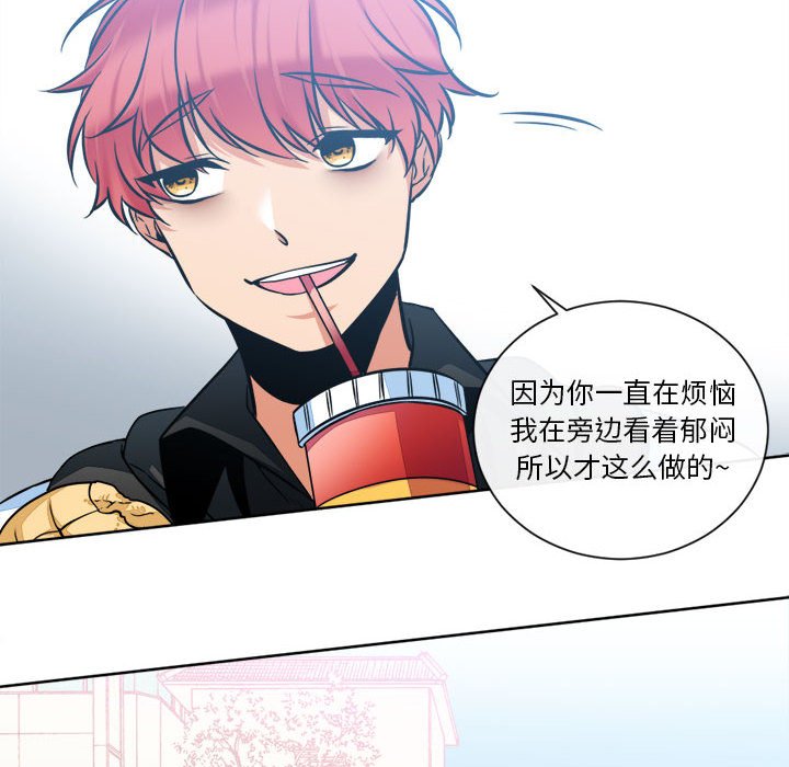 第16話 - 第15张