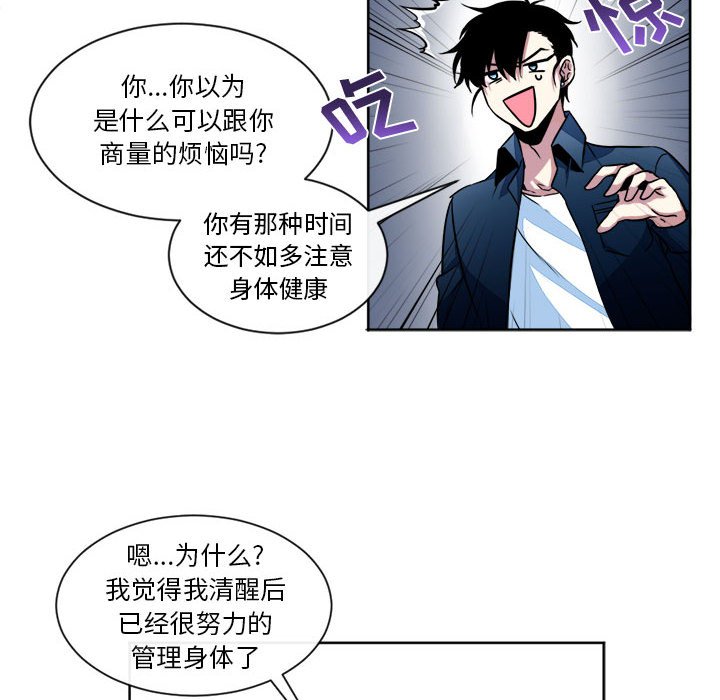 第16話 - 第17张