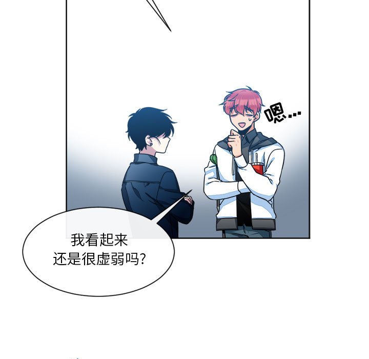 第16話 - 第18张