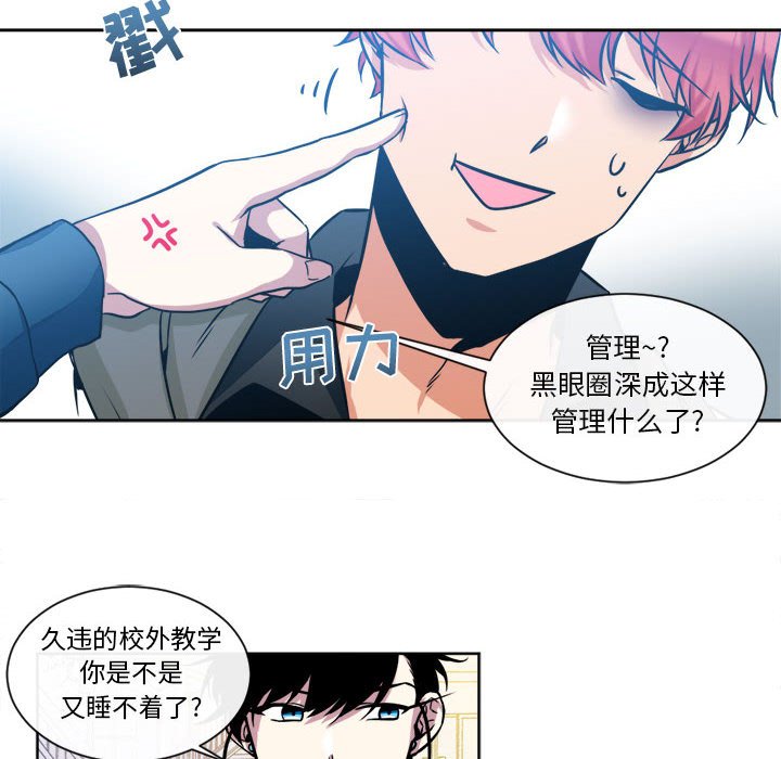 第16話 - 第19张