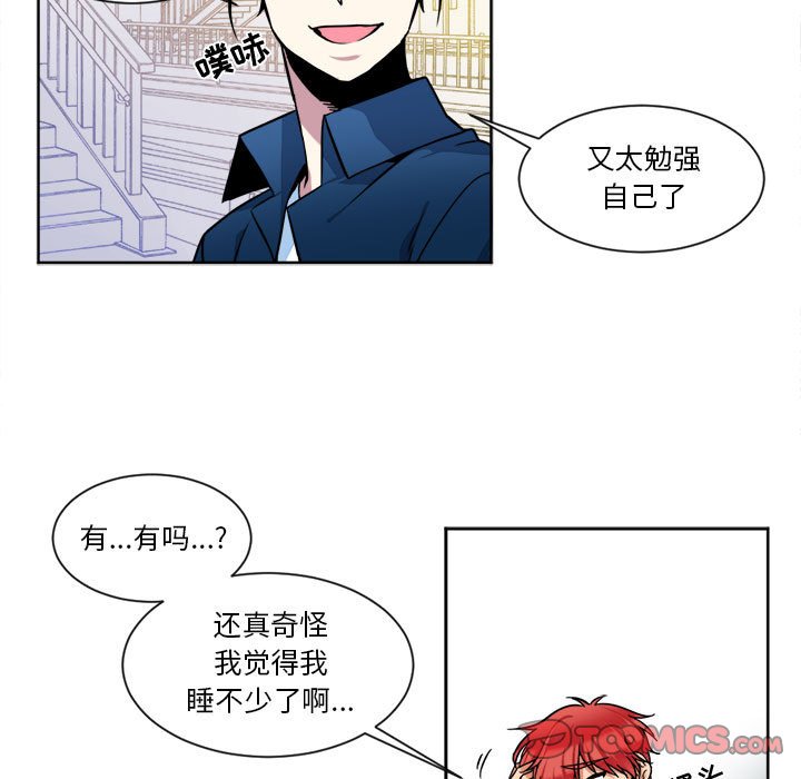 第16話 - 第20张