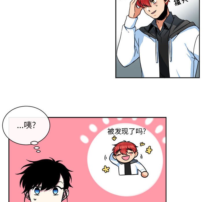 第16話 - 第21张