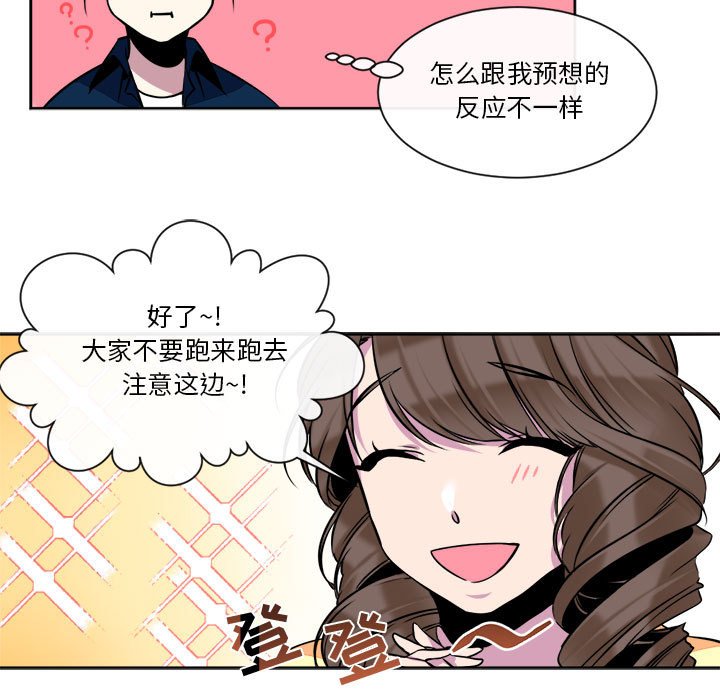 第16話 - 第22张