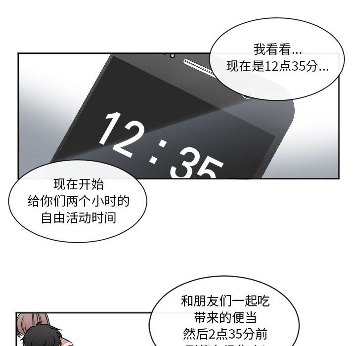 第16話 - 第23张